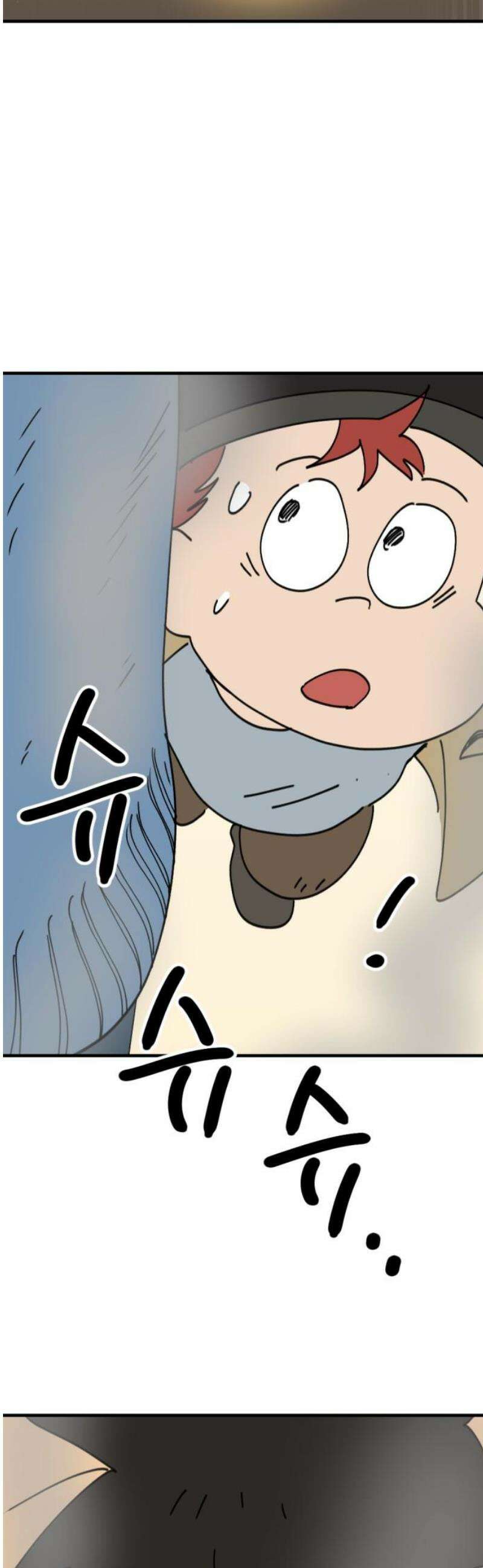 뼈왕 88． 하늘의 신 등장 23