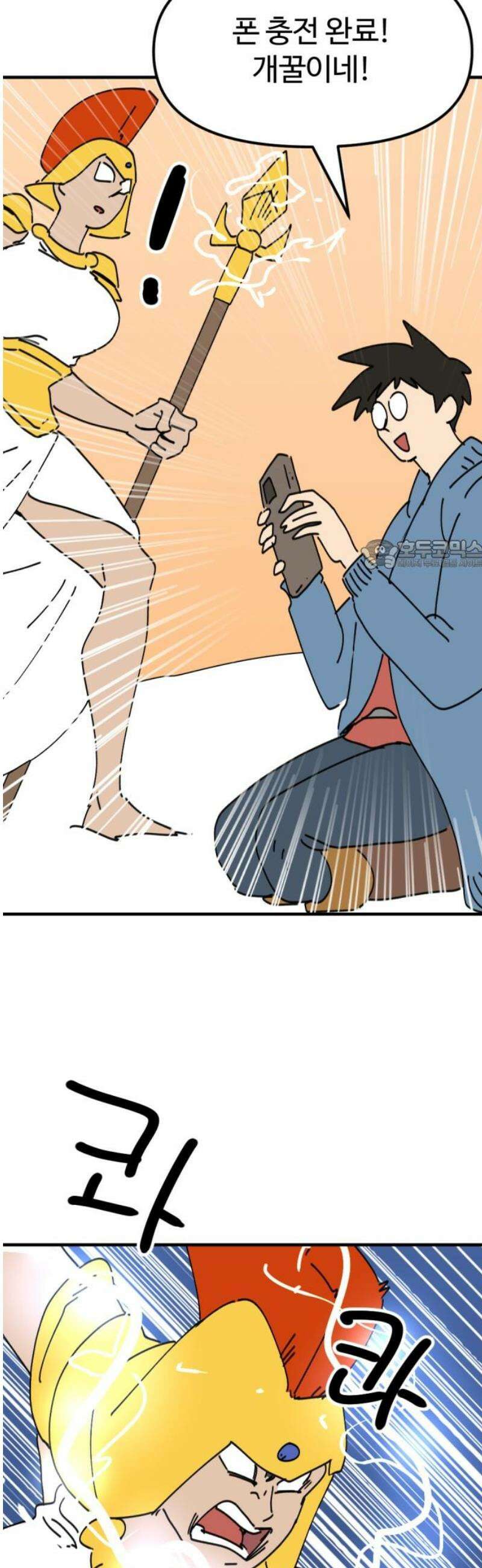 뼈왕 88． 하늘의 신 등장 26
