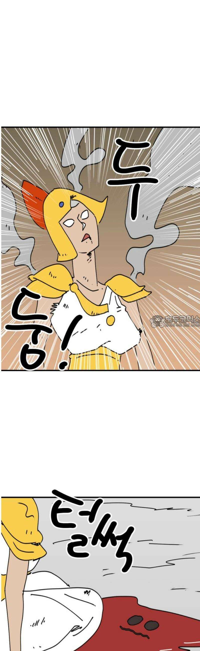 뼈왕 88． 하늘의 신 등장 28