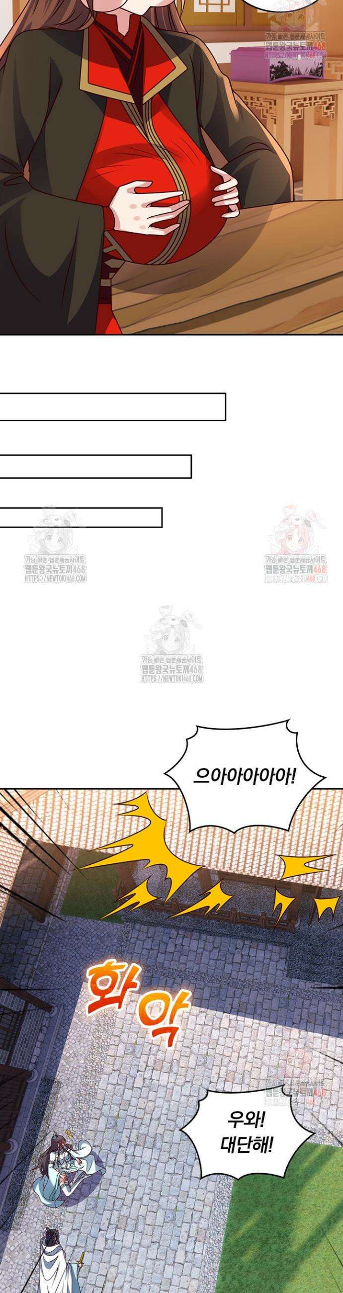 선무제존 507화 5