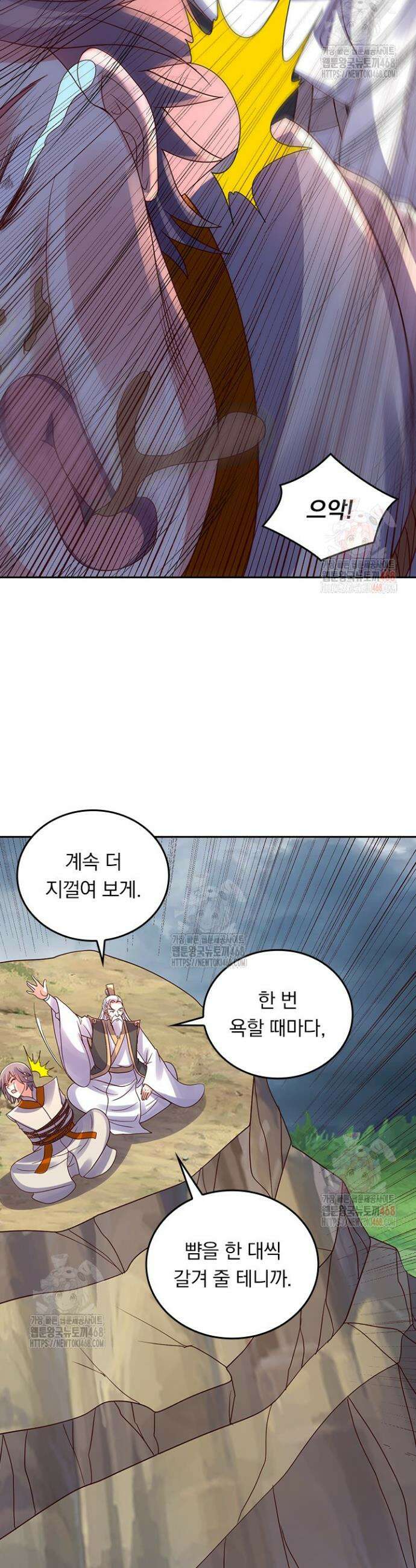 선무제존 507화 16