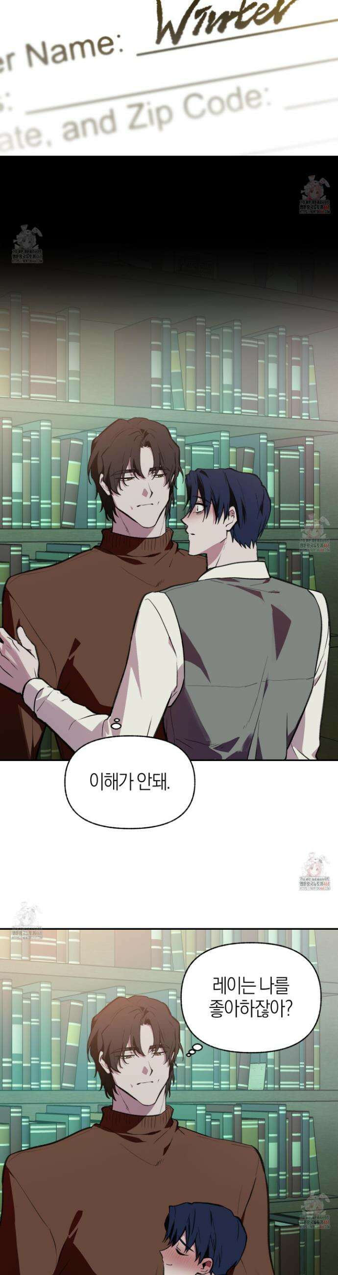 컨트롤 타임 36화 8