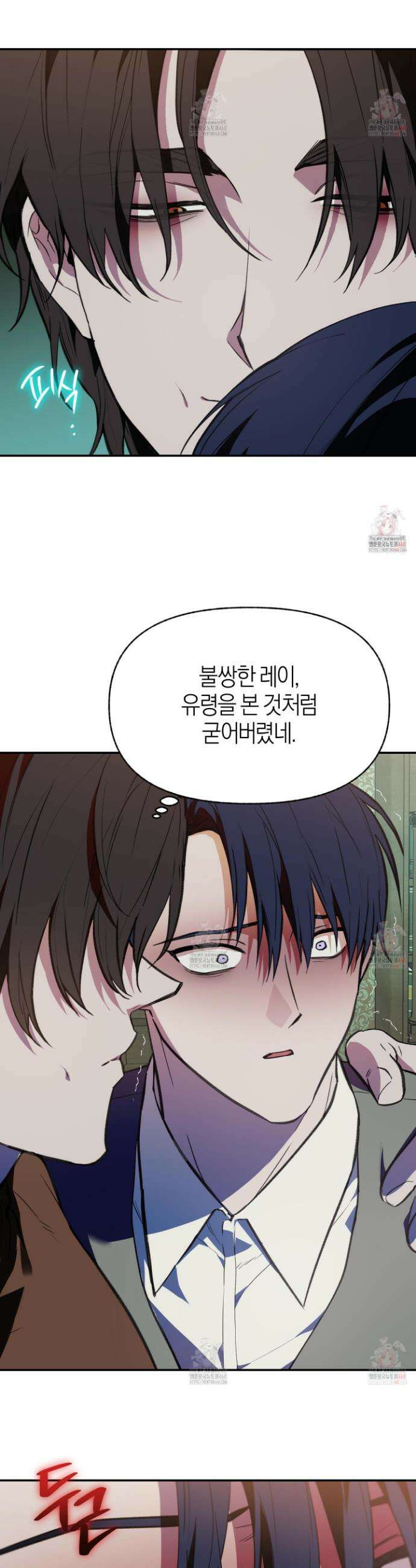 컨트롤 타임 36화 11