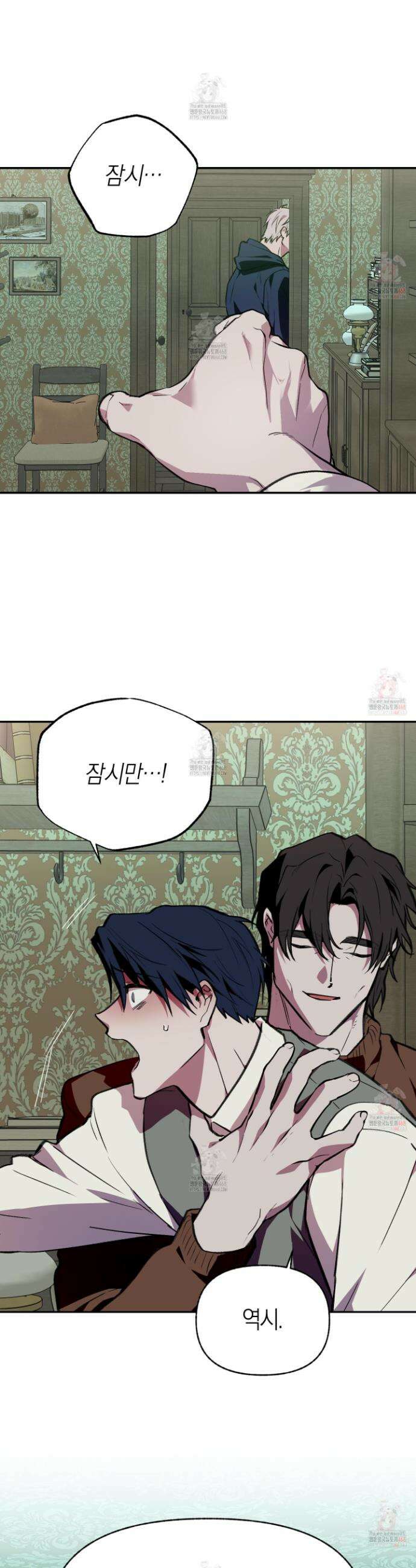 컨트롤 타임 36화 17