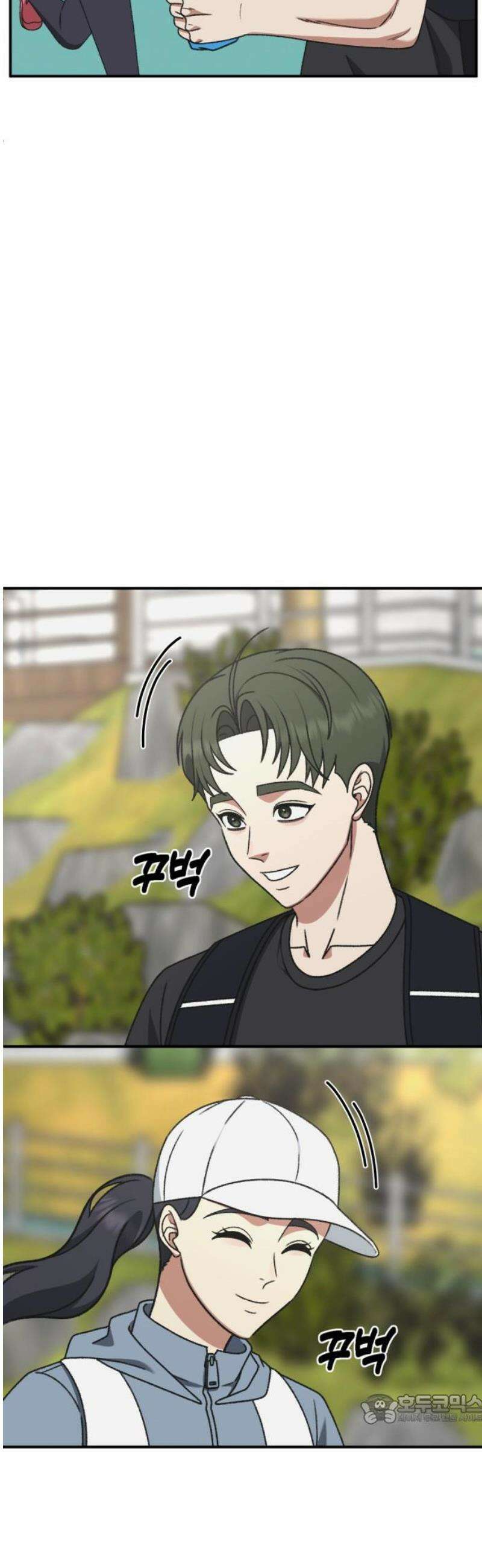 나를 바꿔줘 [시즌3] 한심애 에필로그 ＆ 소인국 1 49
