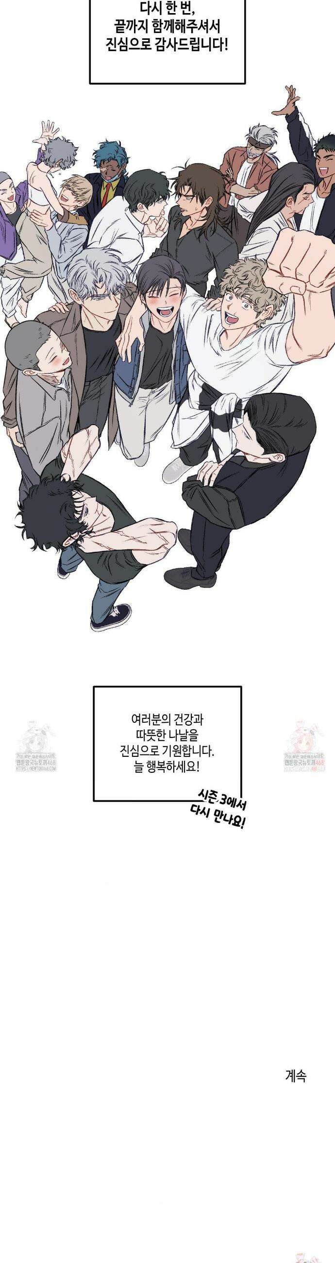 리베타 2부 후기 11