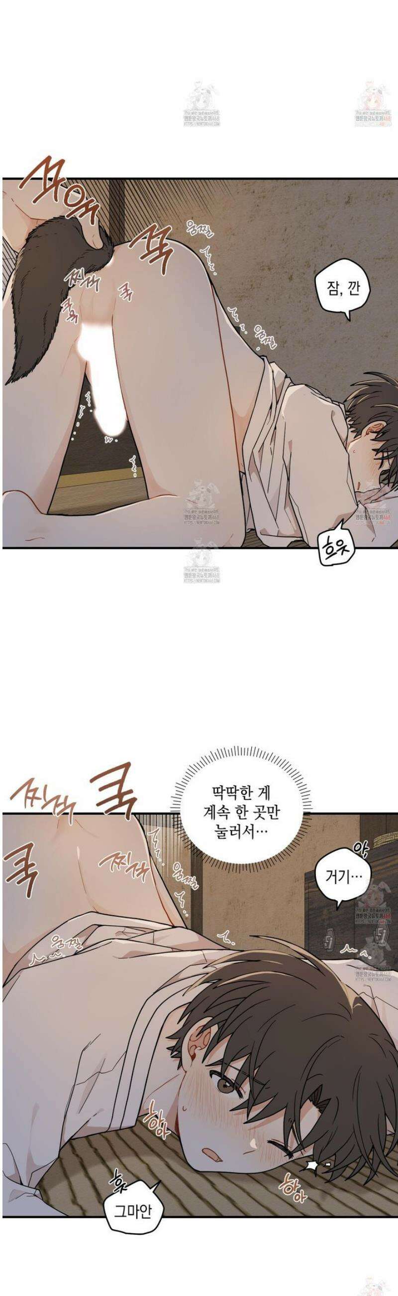 개나리가 떨어진 길 84화 24
