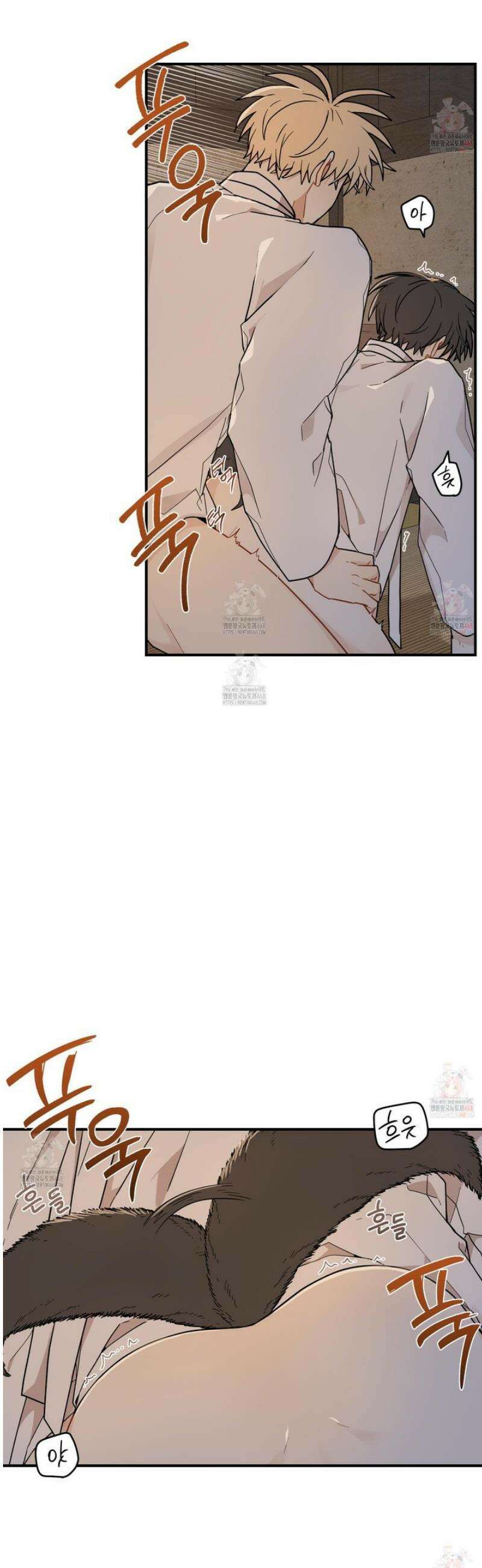 개나리가 떨어진 길 84화 32