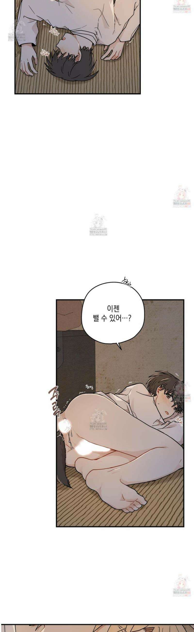 개나리가 떨어진 길 84화 37