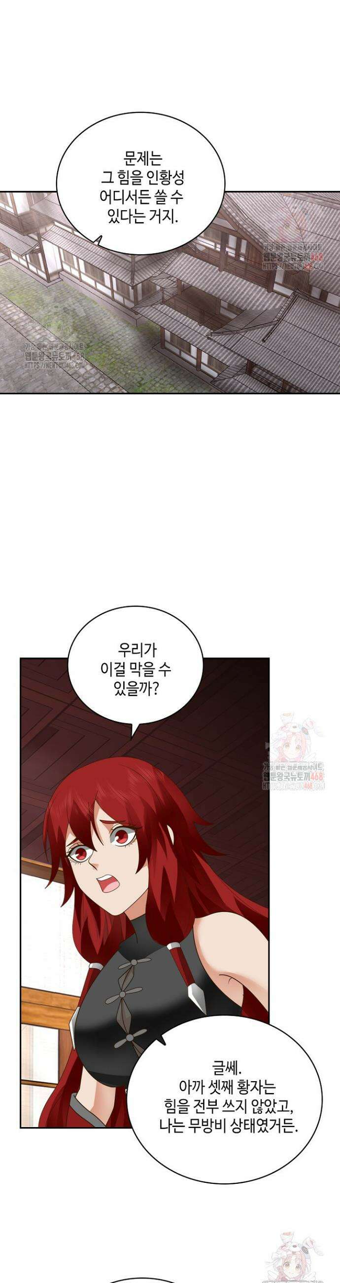 무련전봉 1609화 19