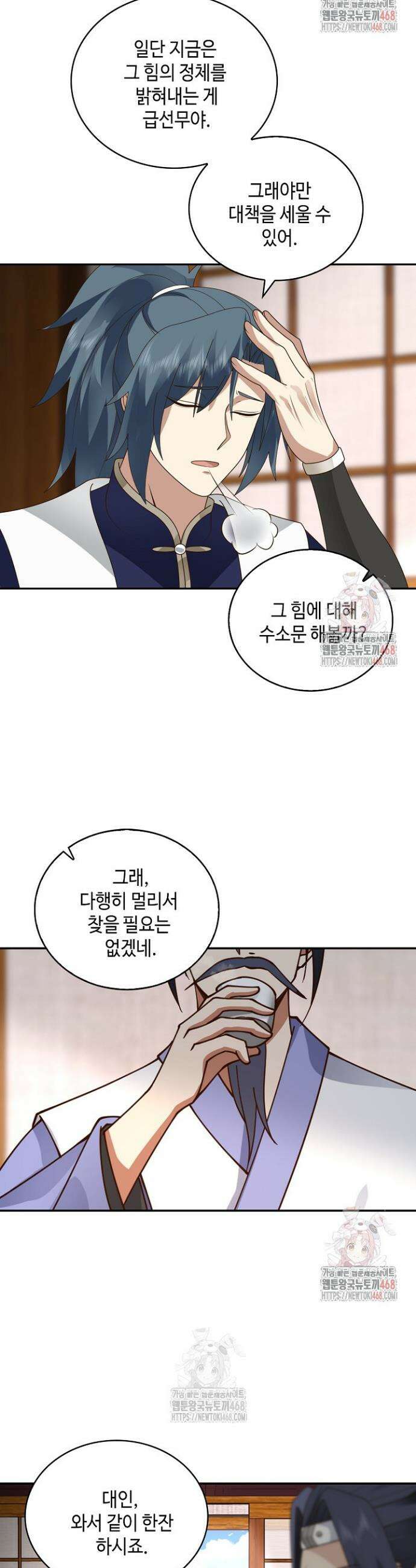 무련전봉 1609화 20