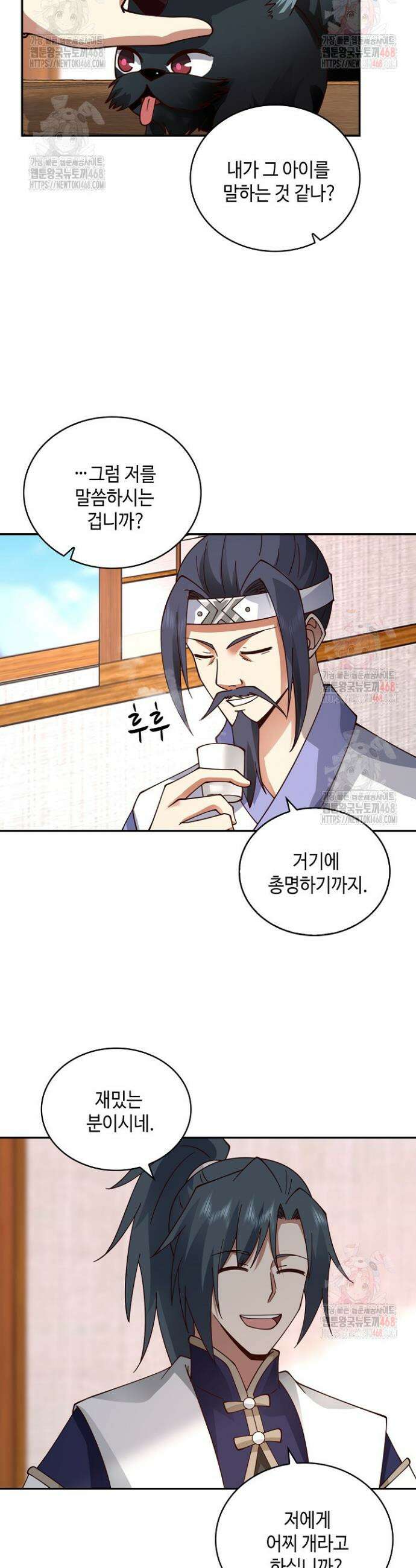 무련전봉 1609화 22
