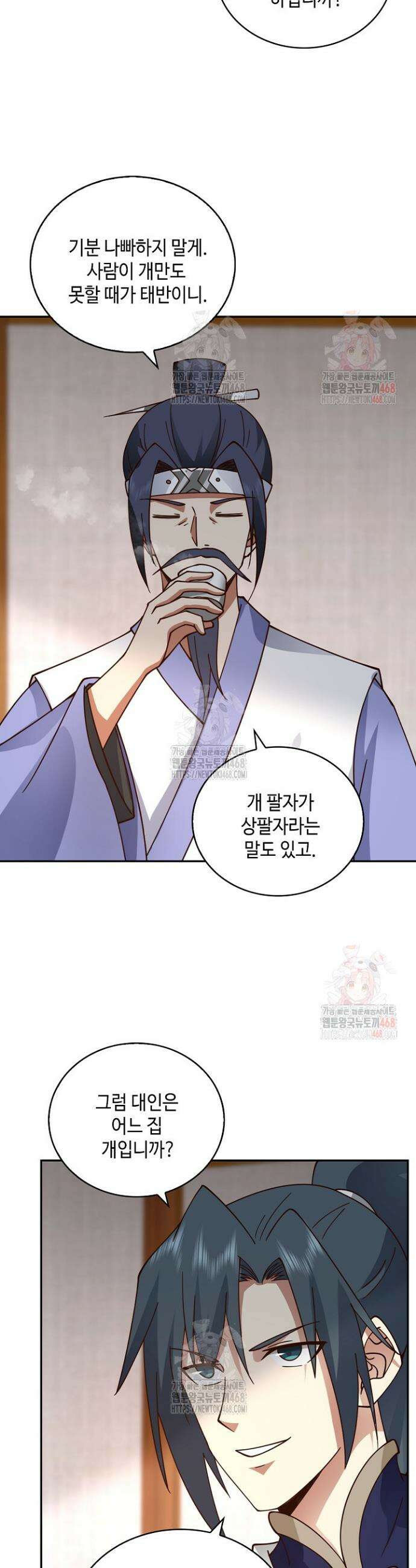 무련전봉 1609화 23
