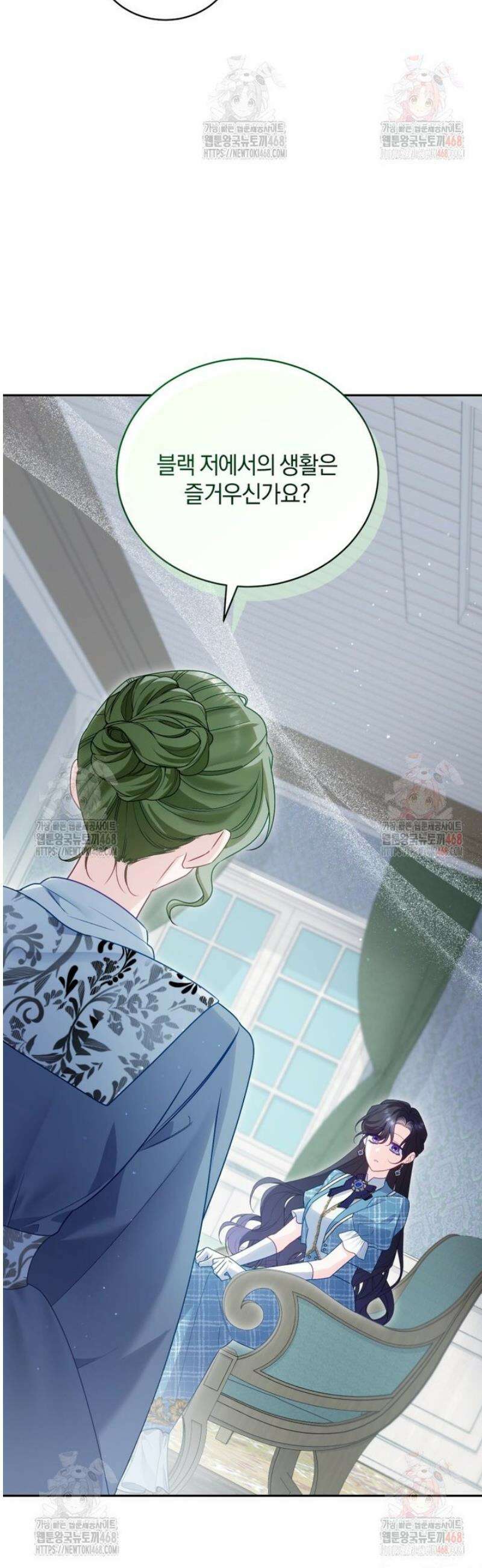 여보, 그건 당신의 오해 같은데요 28화 45
