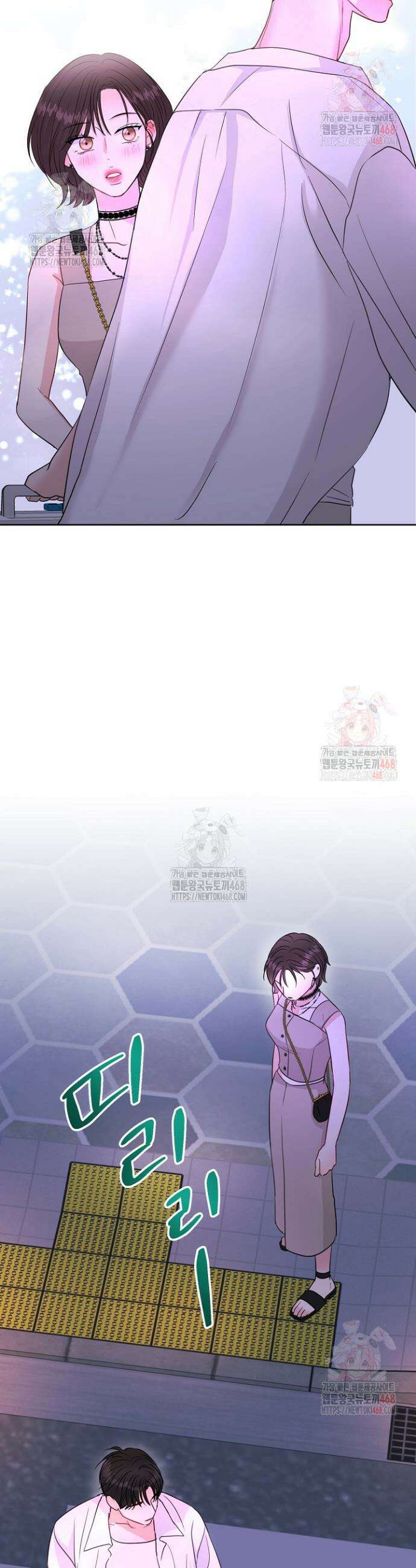 네가 온 여름 18화 9