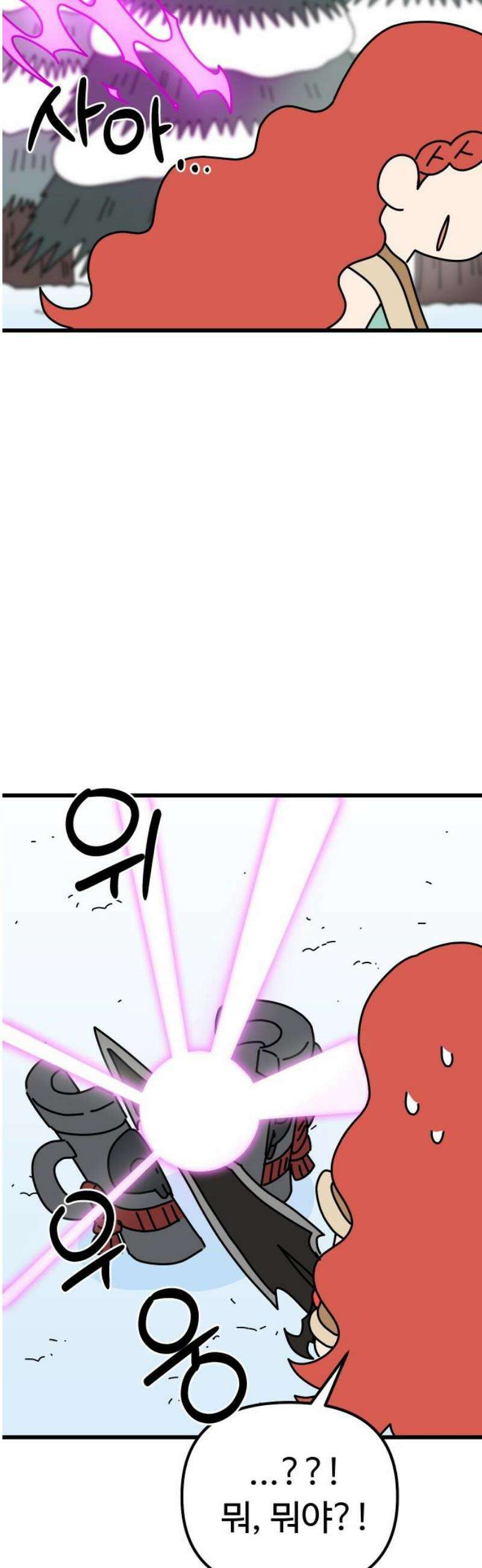 바바리안 영애 55화 : 돌아가자．．． 12
