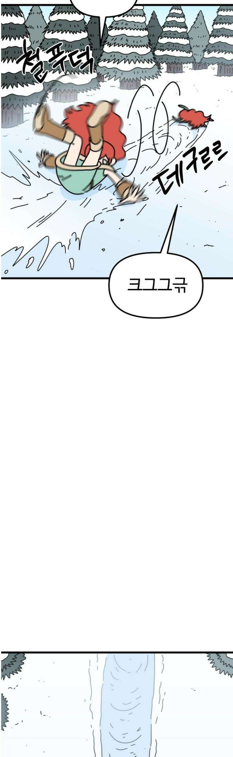 바바리안 영애 55화 : 돌아가자．．． 18