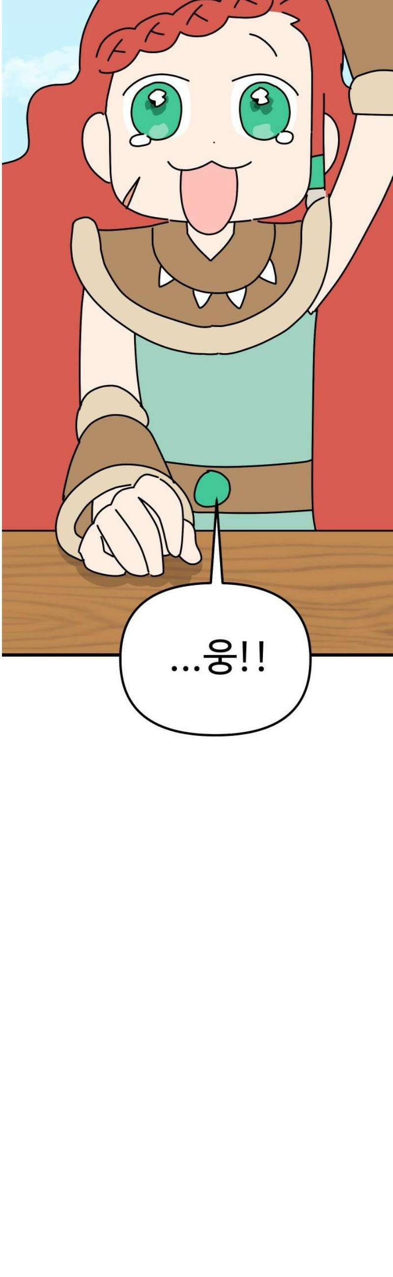 바바리안 영애 55화 : 돌아가자．．． 46