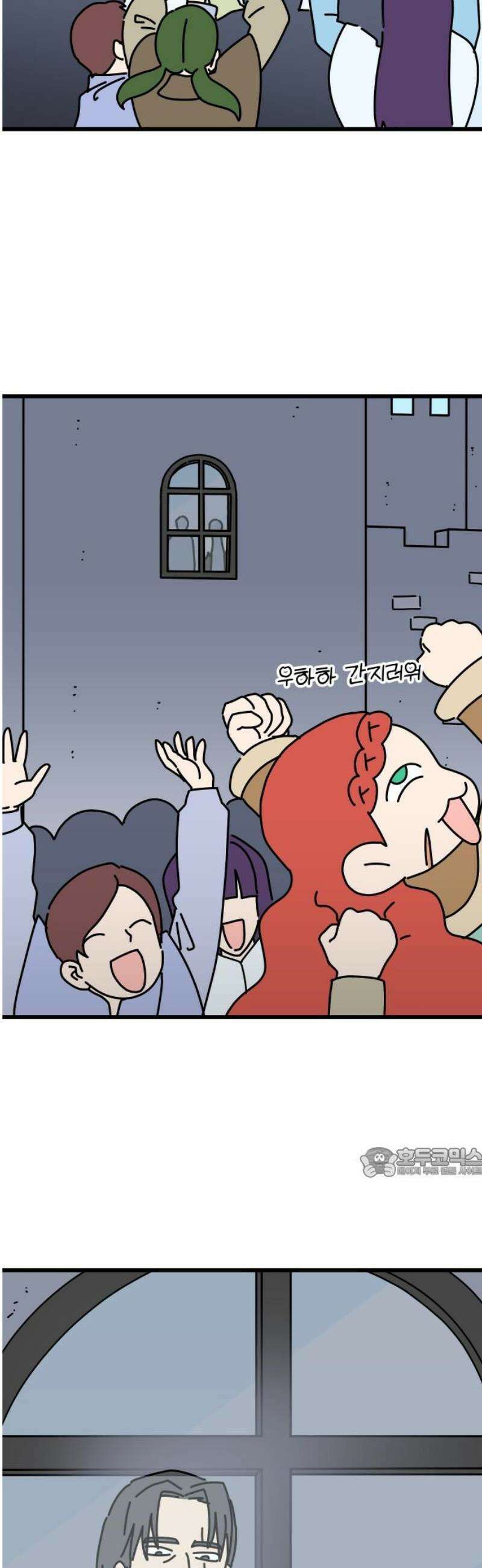 바바리안 영애 55화 : 돌아가자．．． 62