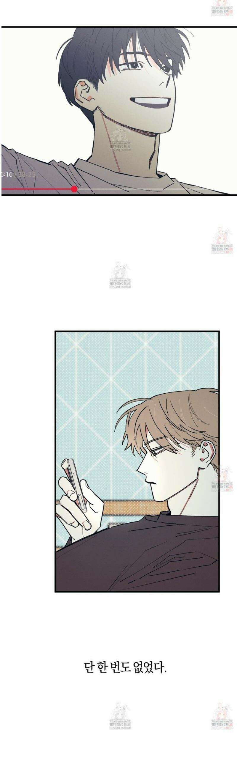 러브 올 플레이(LOVE ALL PLAY) 1화 5
