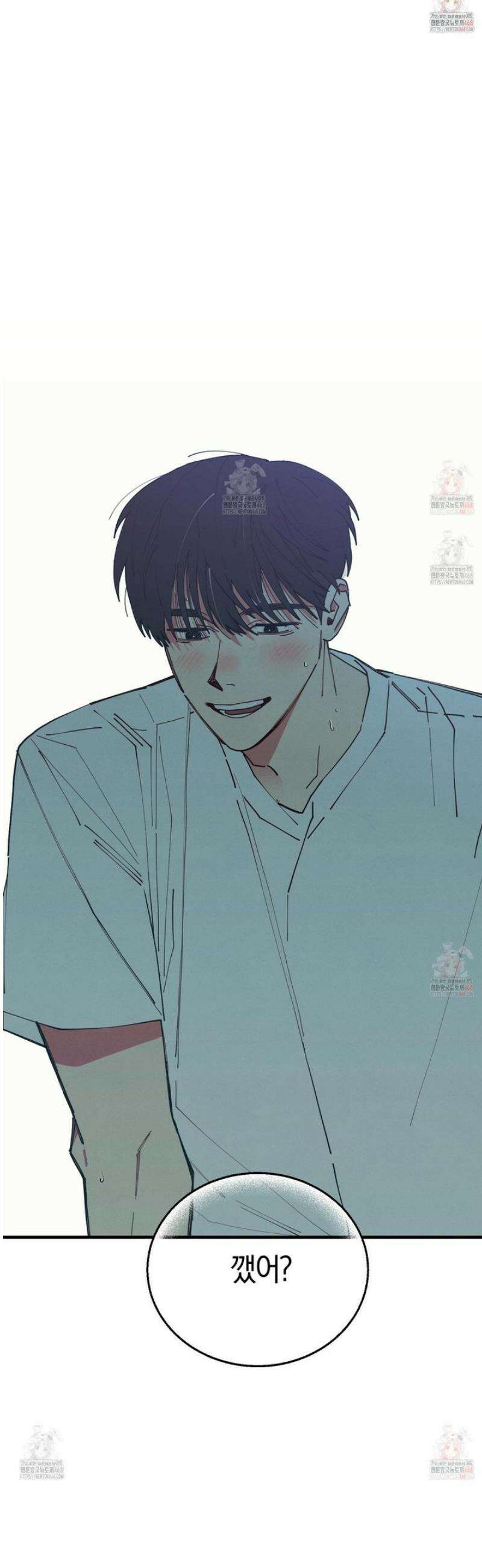 러브 올 플레이(LOVE ALL PLAY) 1화 9
