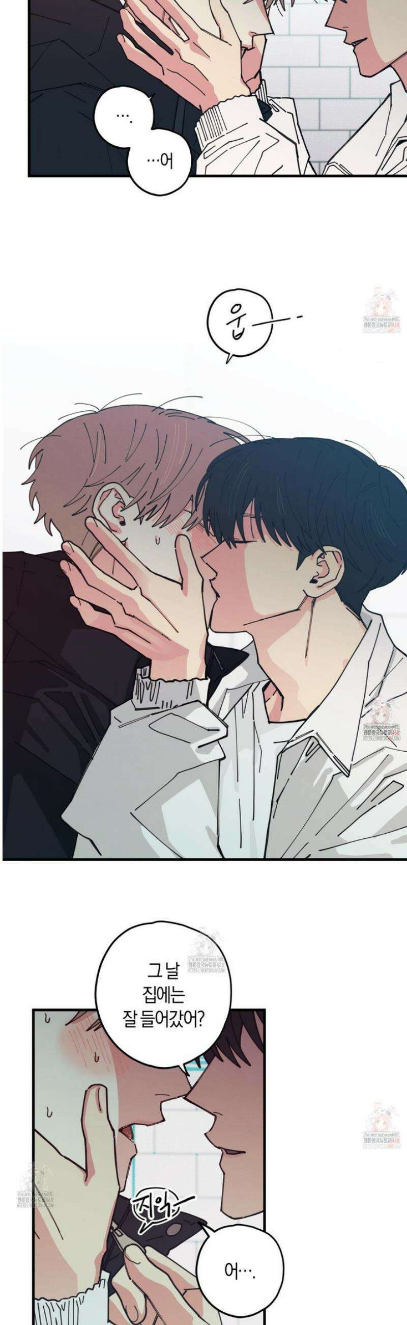 러브 올 플레이(LOVE ALL PLAY) 5화 6