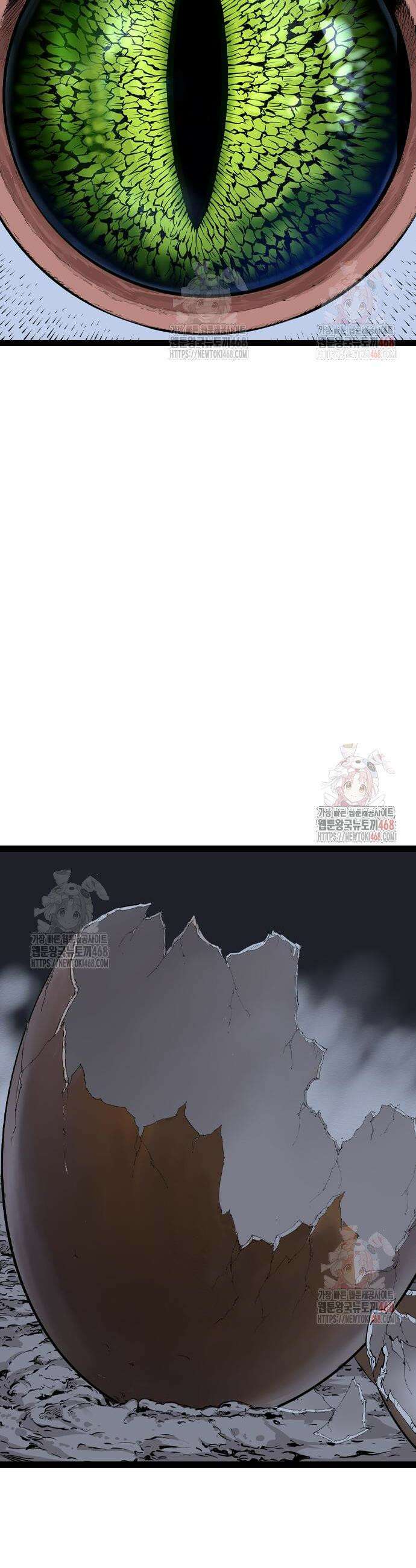아수라 53화 12