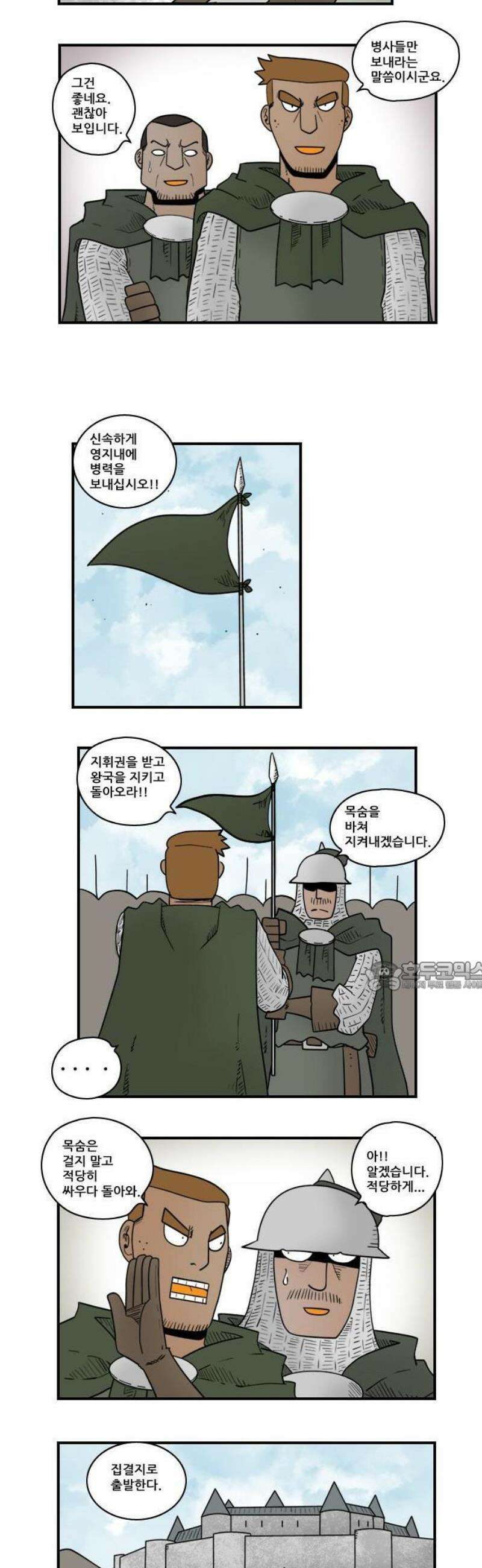 히어로메이커 복구 2