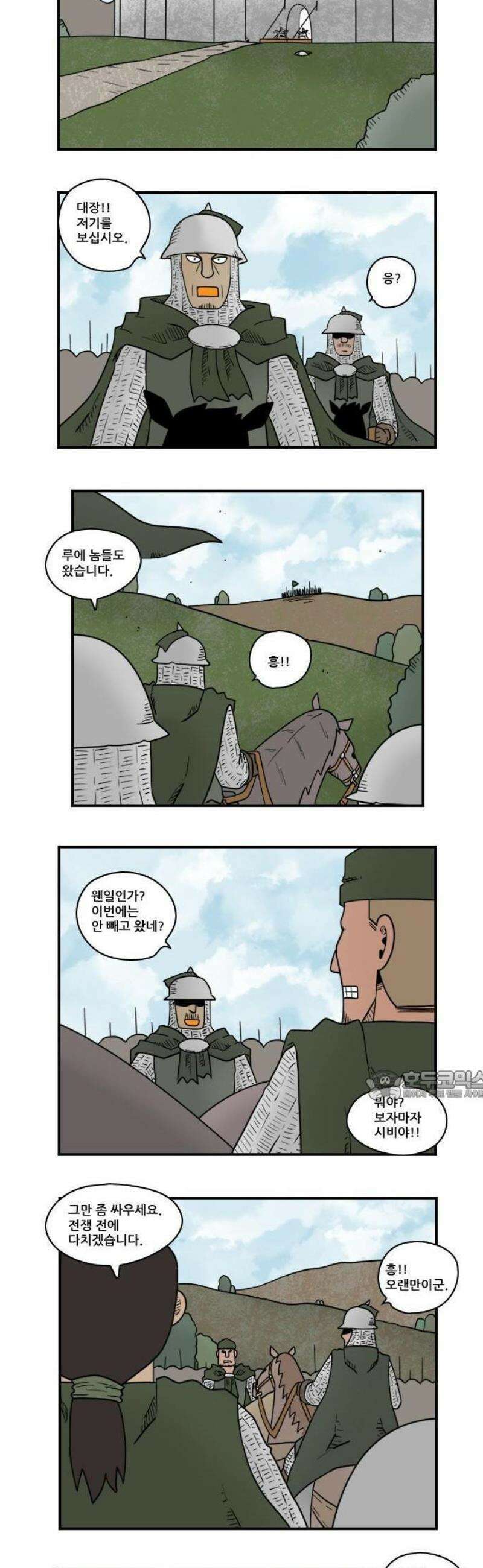 히어로메이커 복구 3