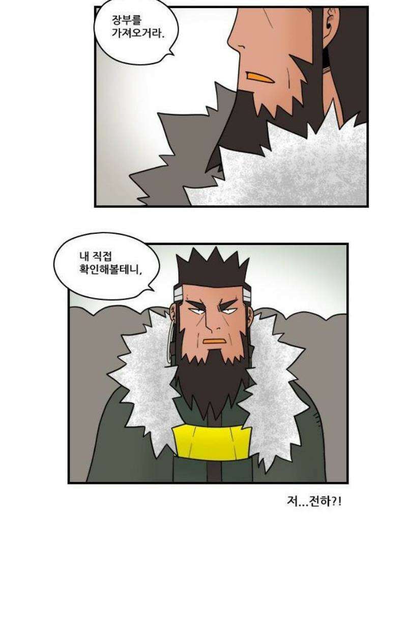 히어로메이커 복구 8