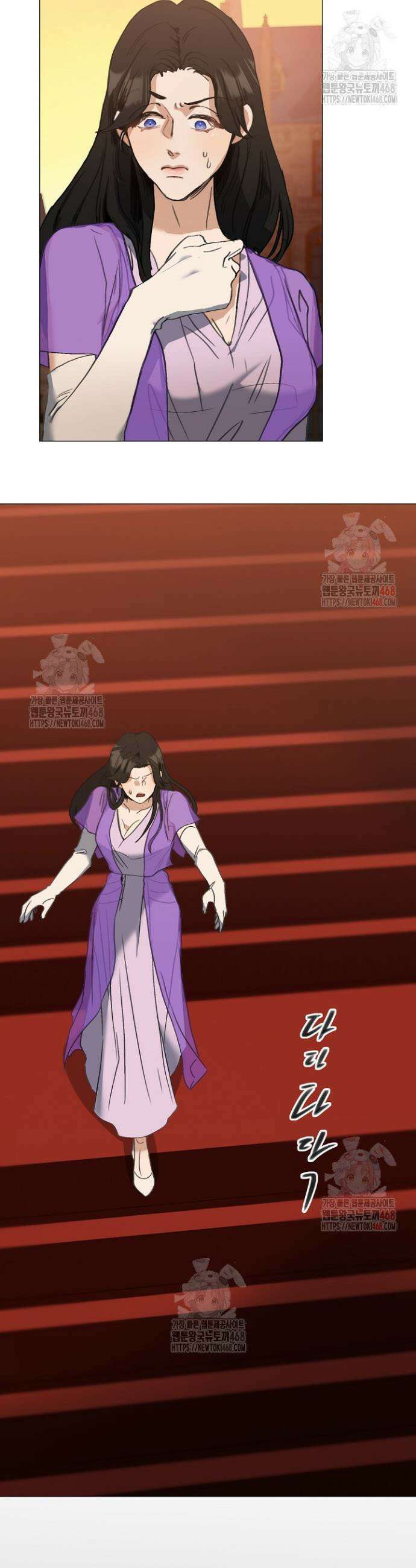 미친 공작에게 납치당했다 78화 3