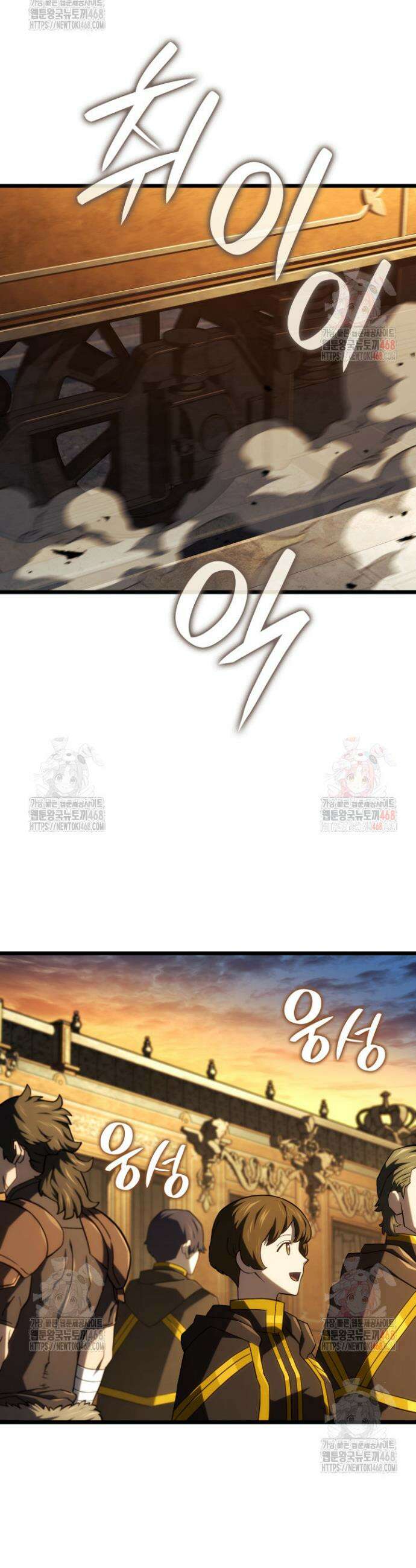 철혈검가 사냥개의 회귀 115화 10