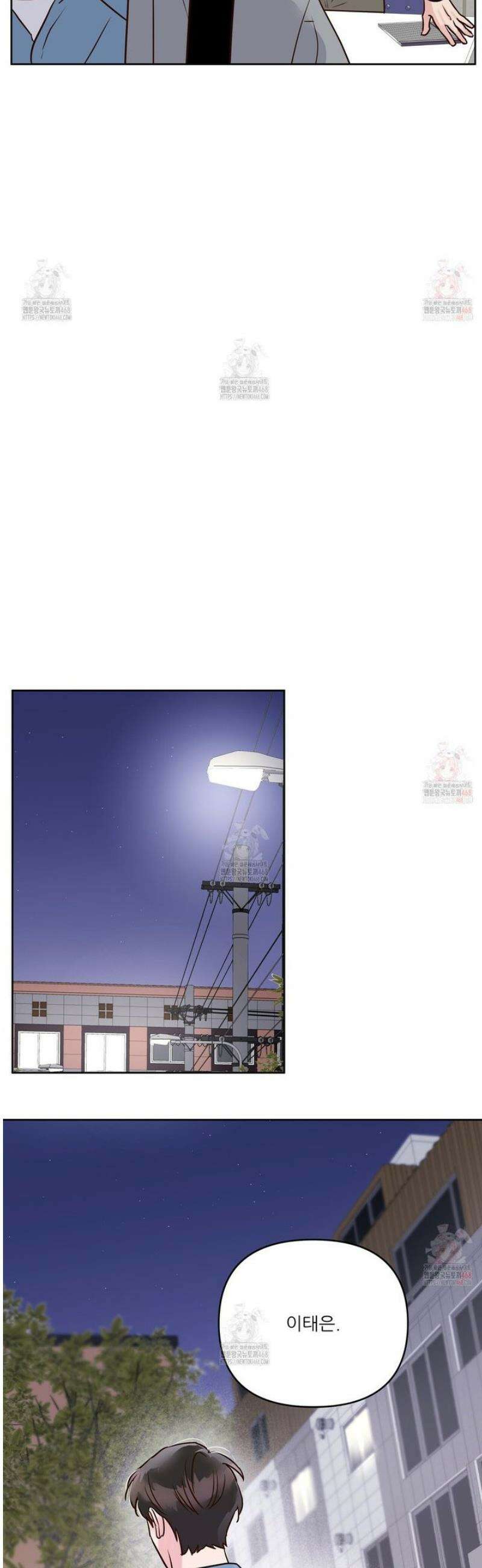 저온화상 14화 6
