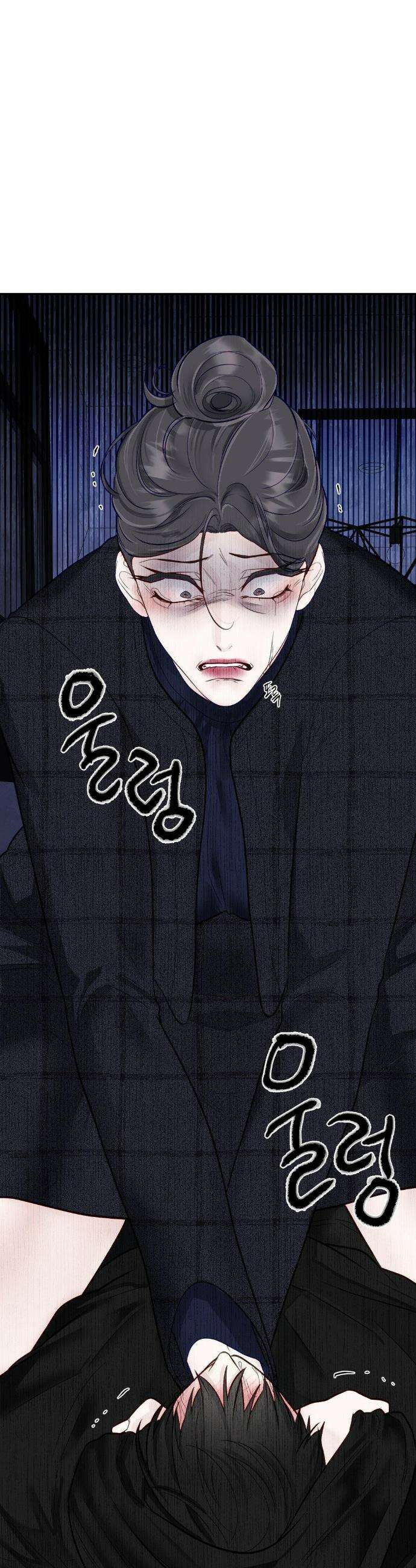 플레이 카르마 34화 2