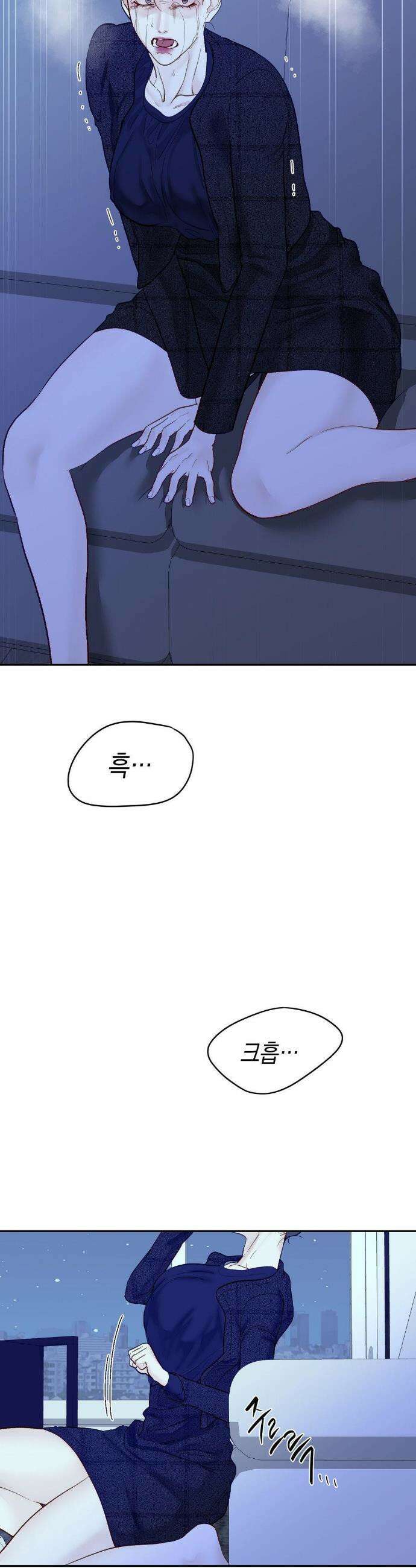 플레이 카르마 34화 16