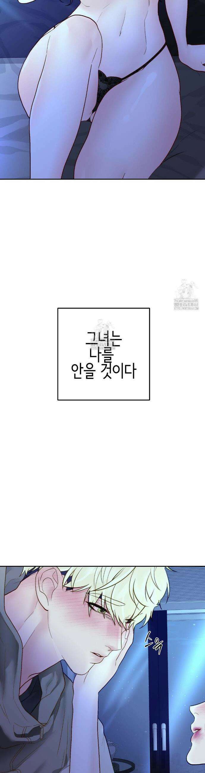 플레이 카르마 34화 42
