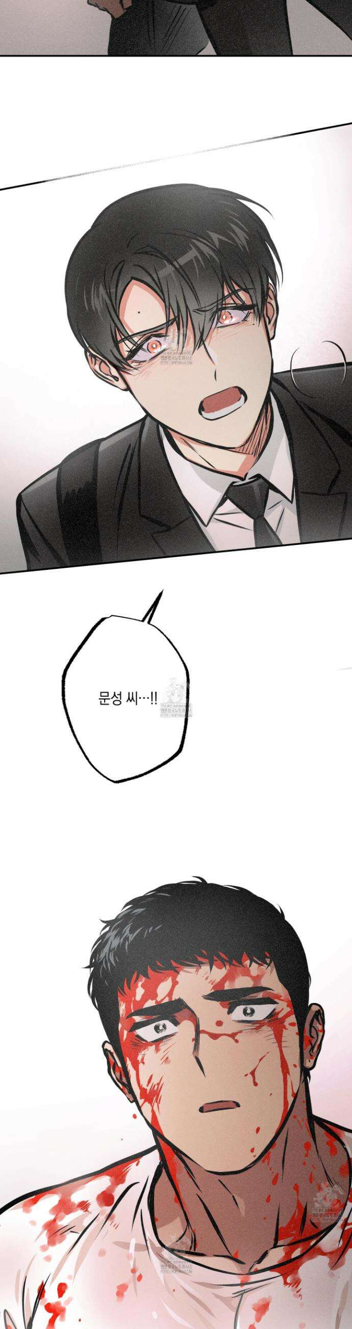 유령의 창 77화 16