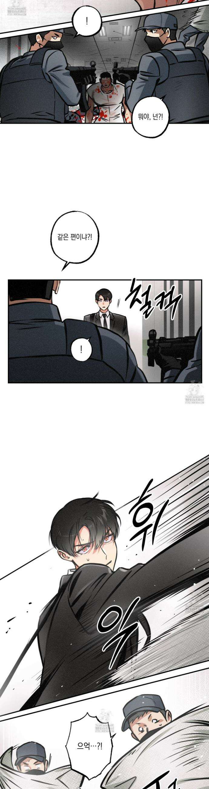 유령의 창 77화 18