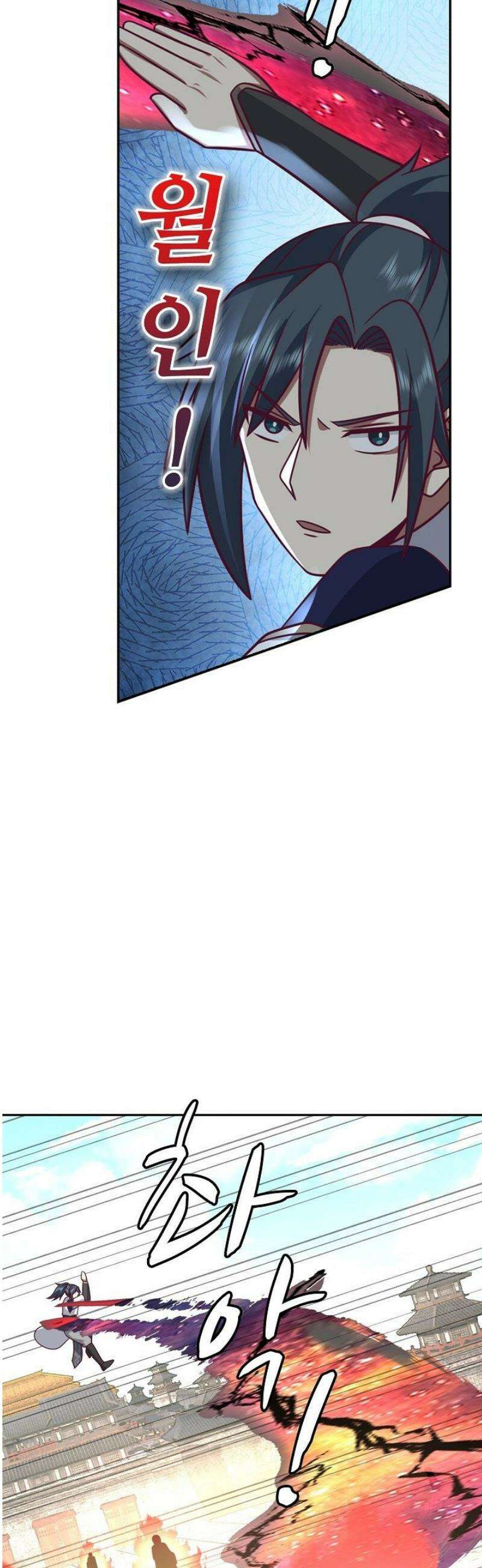 무련전봉 1611화 6