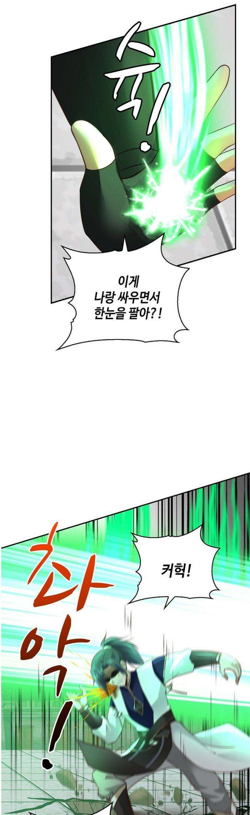 무련전봉 1611화 33