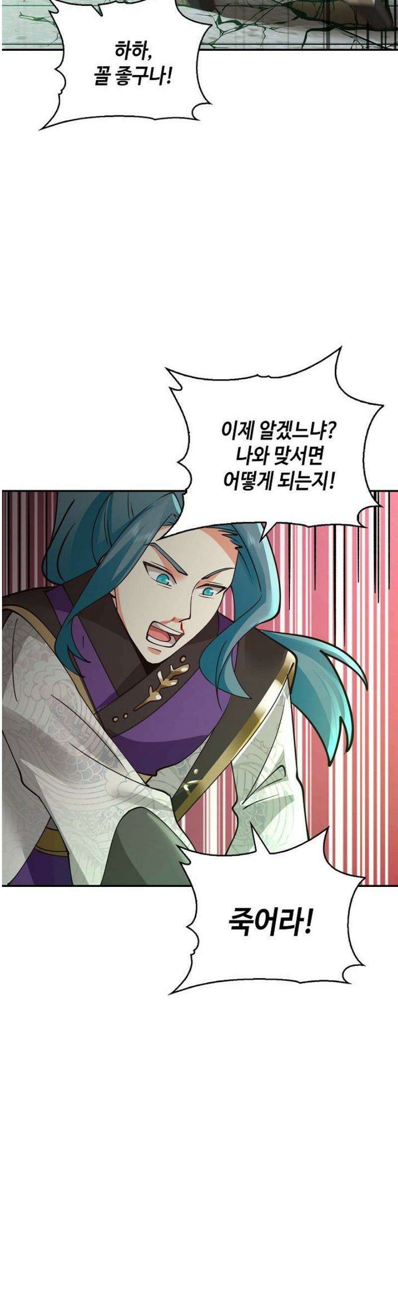 무련전봉 1611화 34
