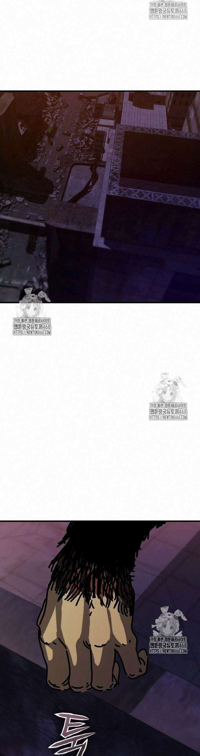 아포칼립스에 집을 숨김 52화 11