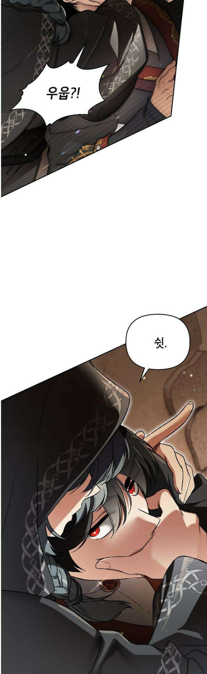 암흑명가 천재 망나니가 되었다 34화 8