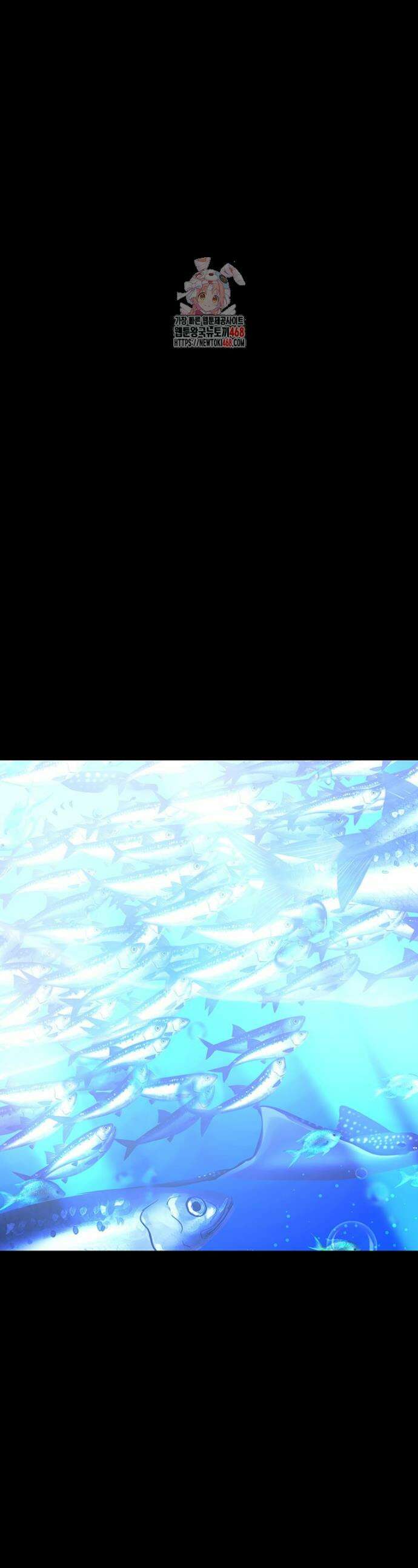 시간여행자 126화 1