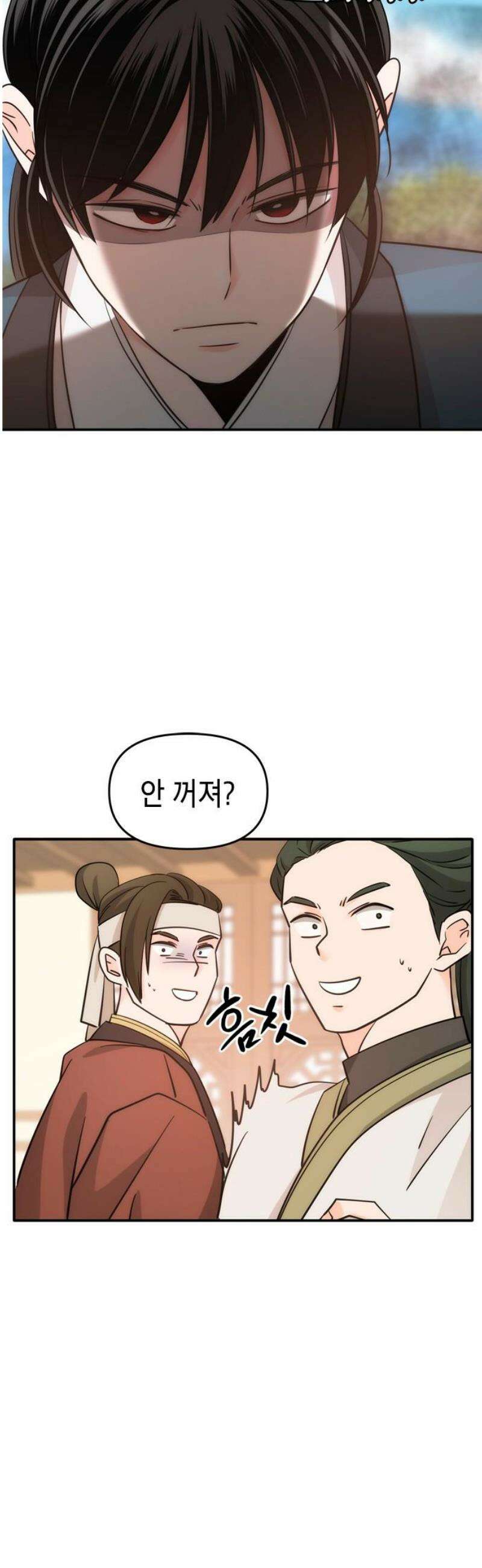 재난은 늘 곁에 있다 49화 3