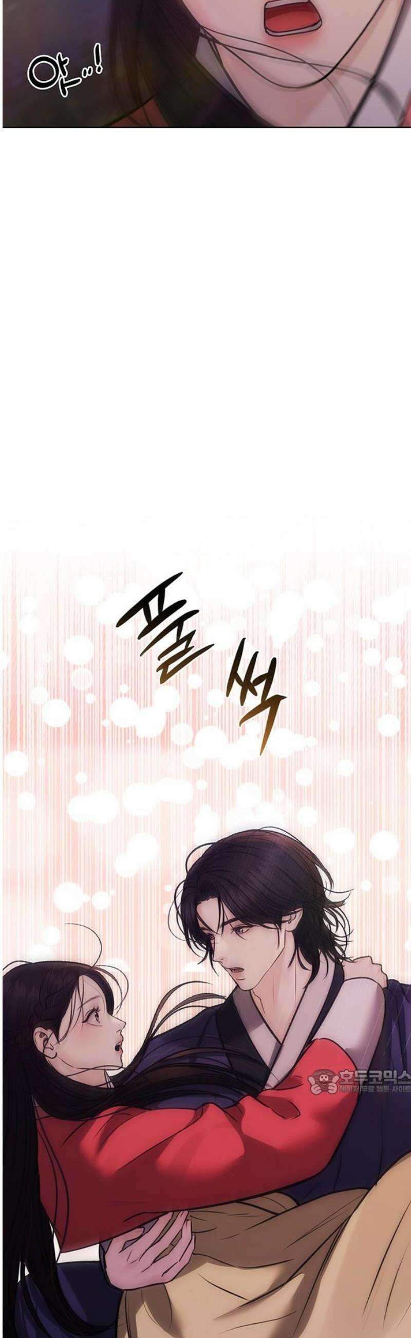 귀혼 31화 2