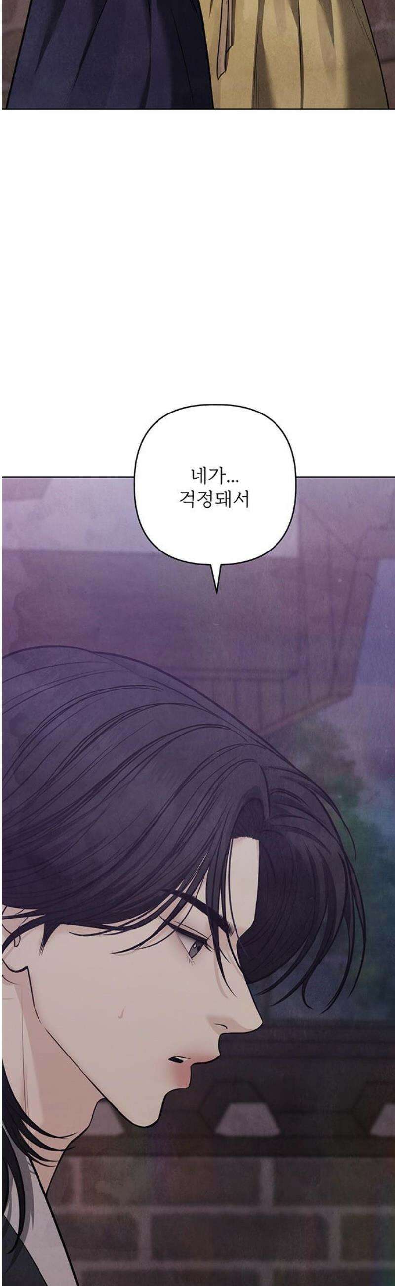 귀혼 31화 5