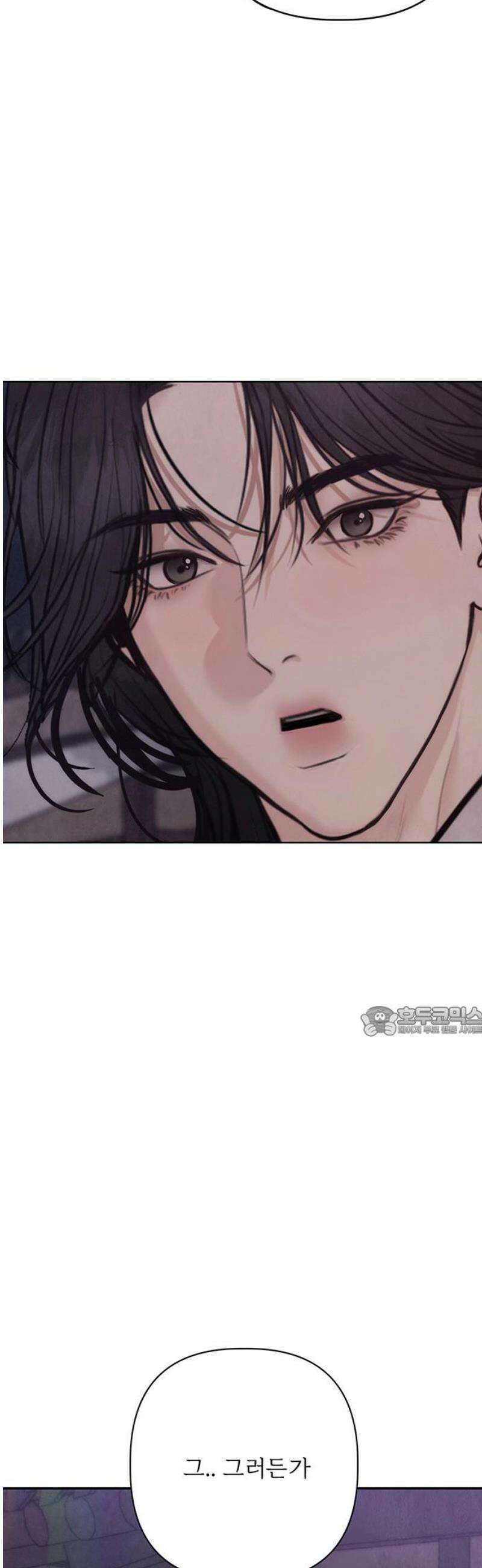 귀혼 31화 15