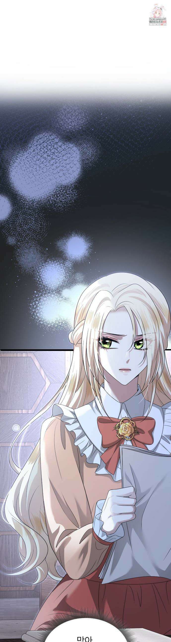 킬 디스 메리지(Kill this Marriage) 23화 1
