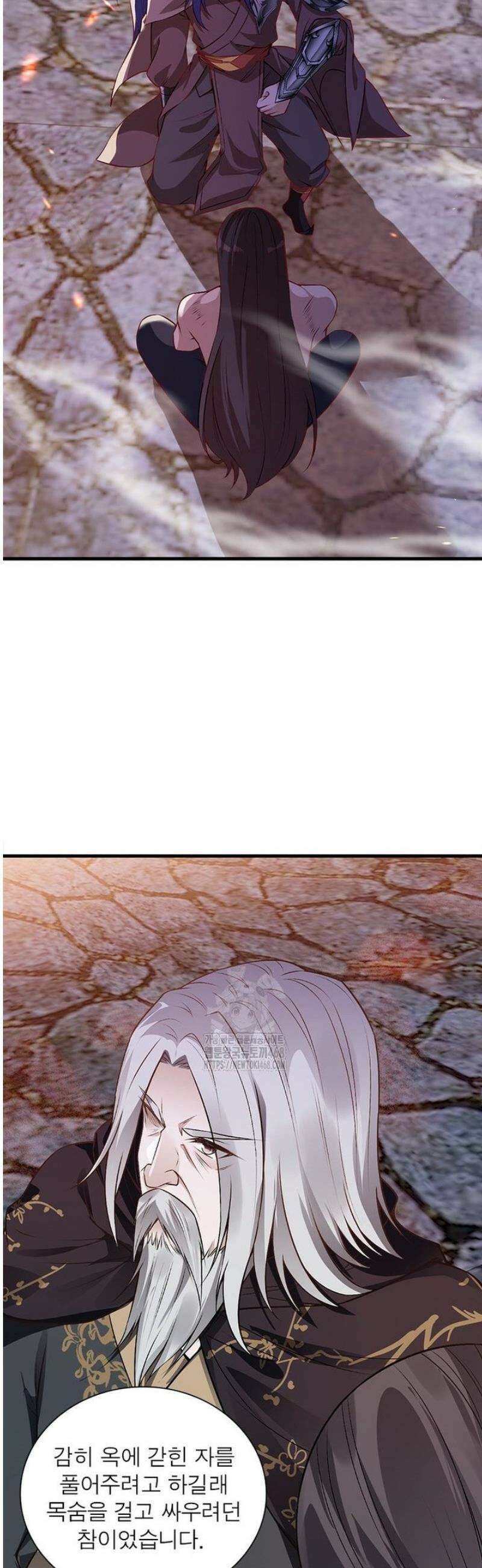 역천사신 373화 6